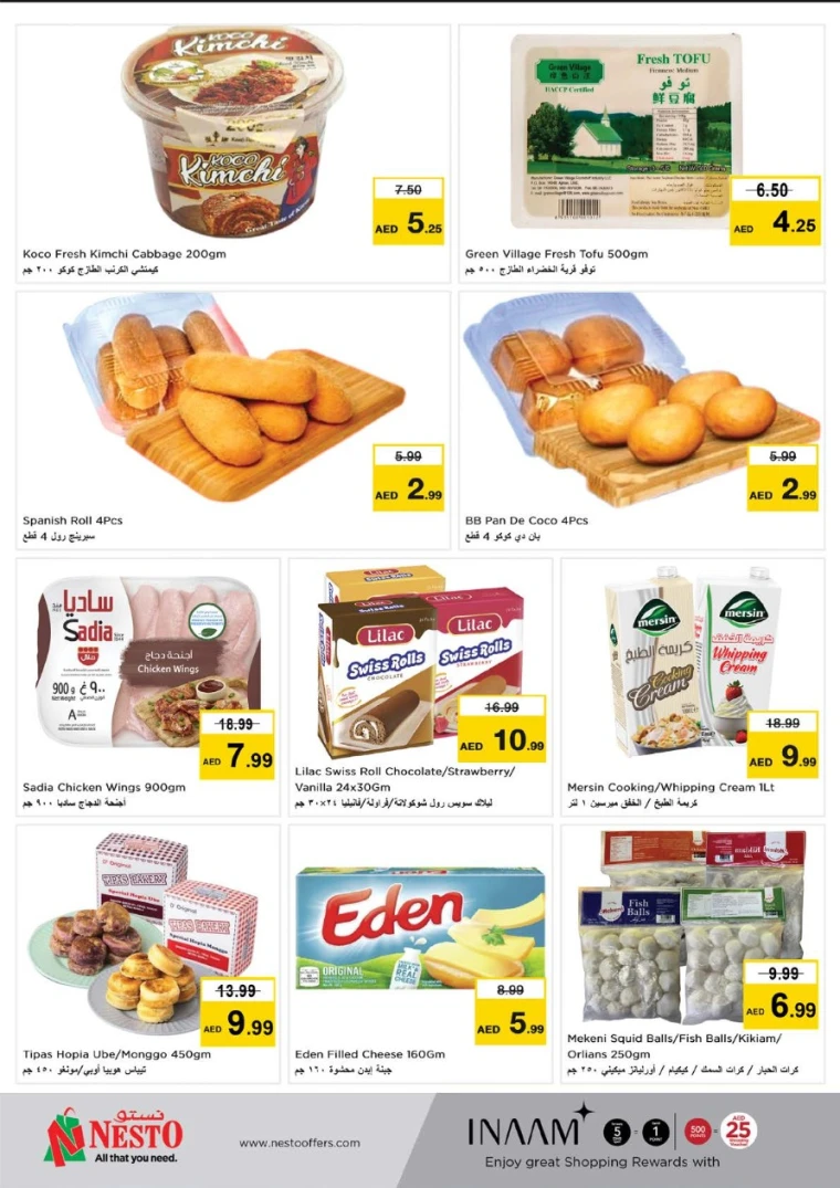 NESTO-Discounts-All-Branches-June-15-2025-20