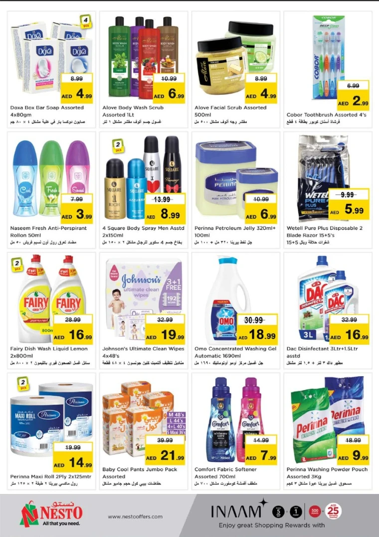 NESTO-Discounts-All-Branches-June-15-2025-21