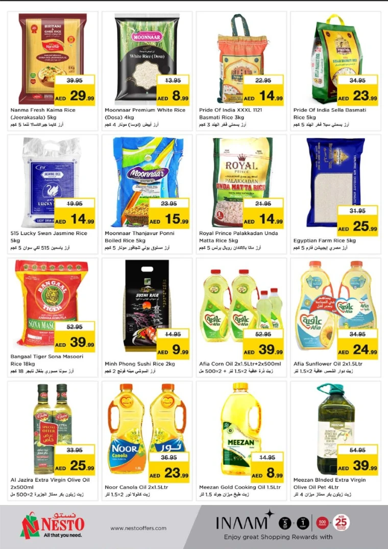 NESTO-Discounts-All-Branches-June-15-2025-22