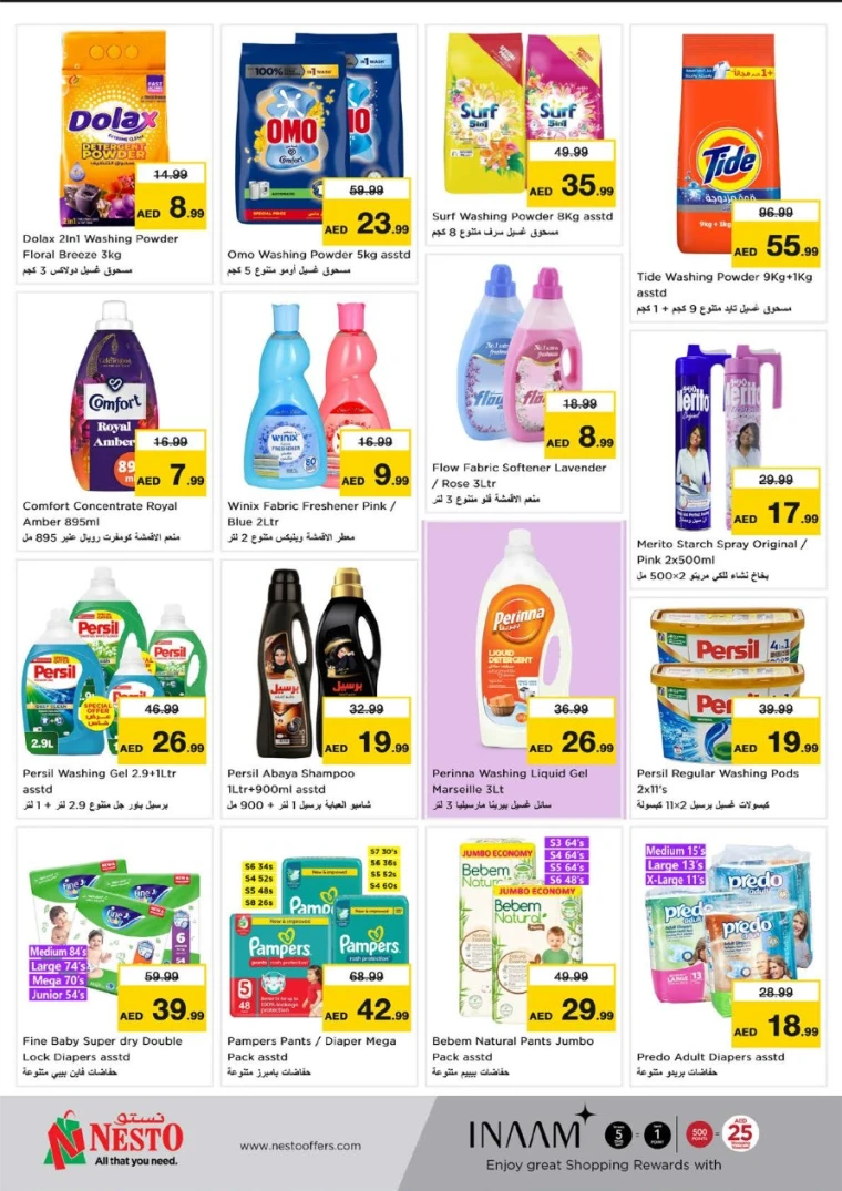 NESTO-Discounts-All-Branches-June-15-2025-36