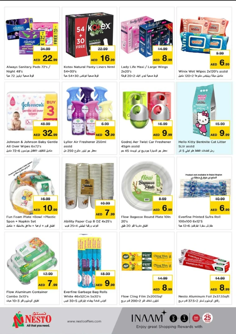 NESTO-Discounts-All-Branches-June-15-2025-37