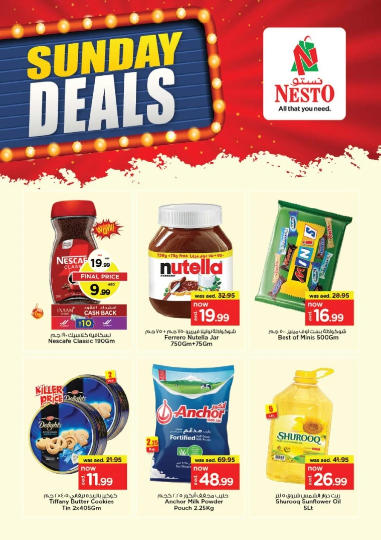 NESTO-Discounts-All-Branches-June-15-2025-4