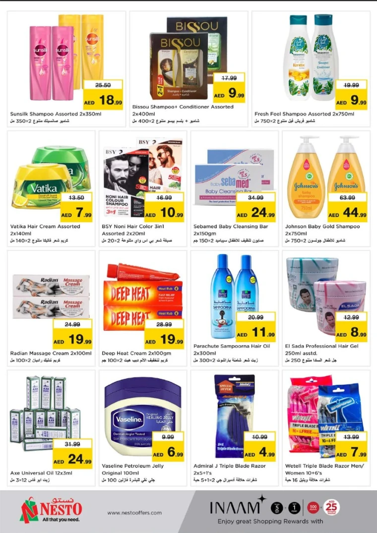 NESTO UAE Deals June 15, 2025