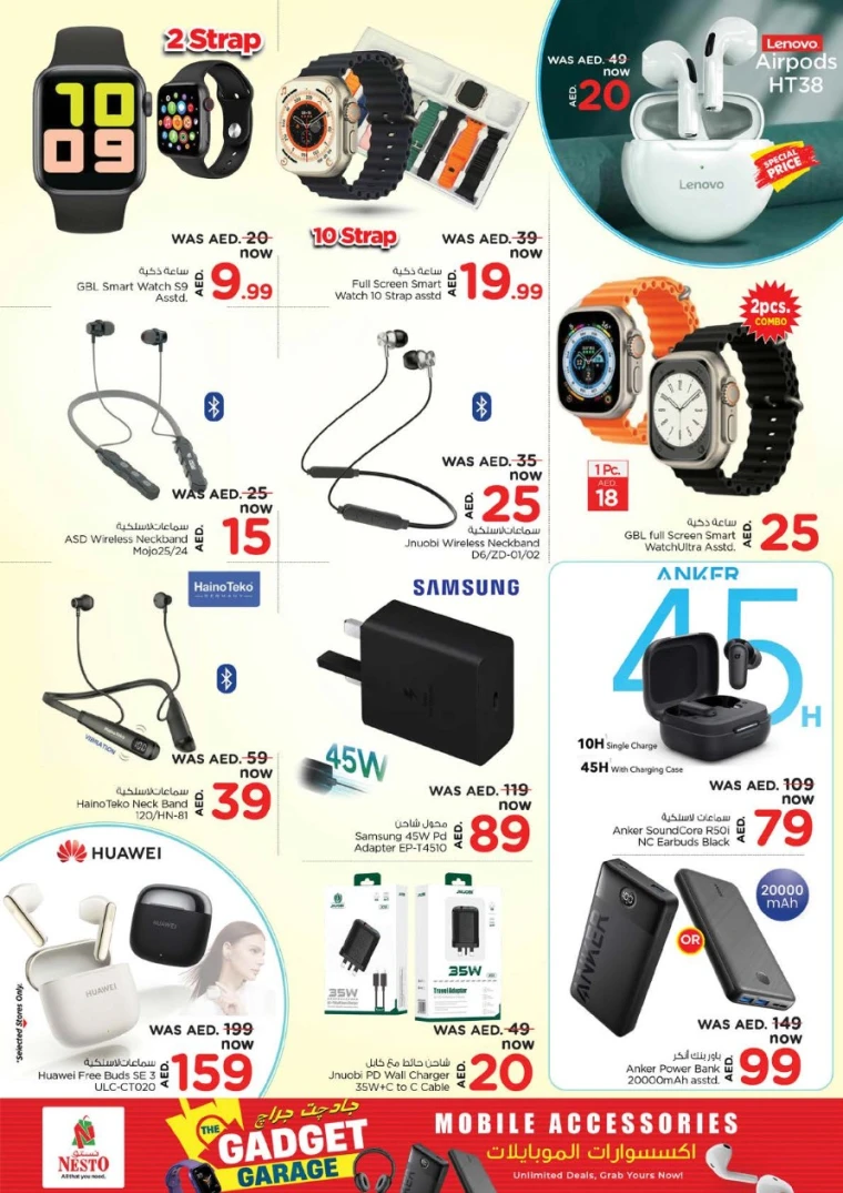 NESTO-Discounts-All-Branches-June-15-2025-42