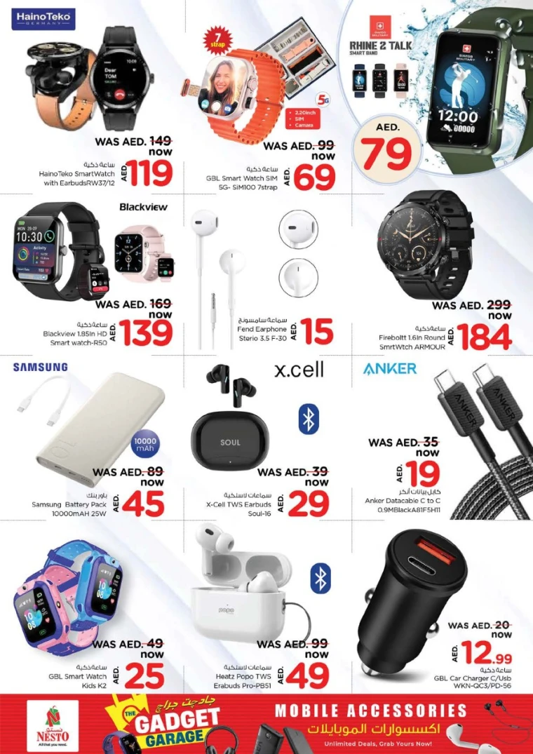 NESTO-Discounts-All-Branches-June-15-2025-44