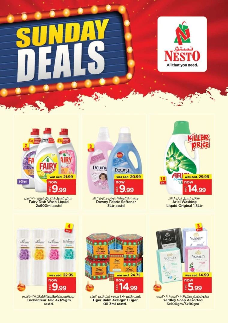 NESTO-Discounts-All-Branches-June-15-2025-5