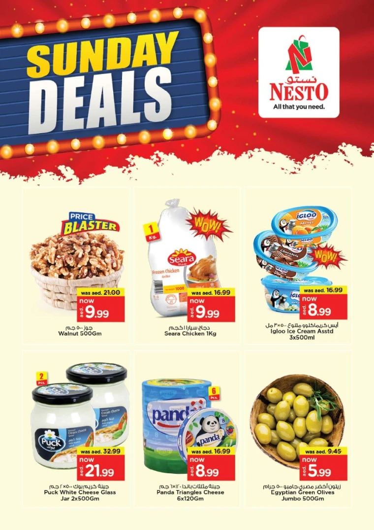 NESTO-Discounts-All-Branches-June-15-2025-6
