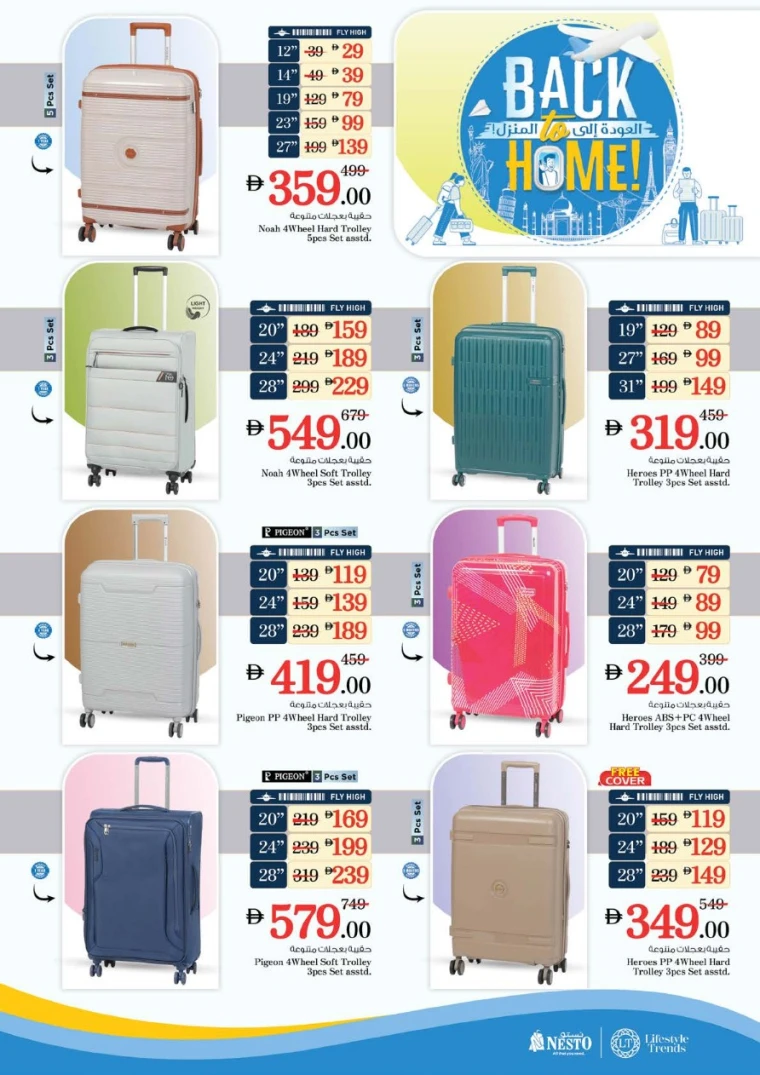 NESTO-Discounts-All-Branches-June-15-2025-60