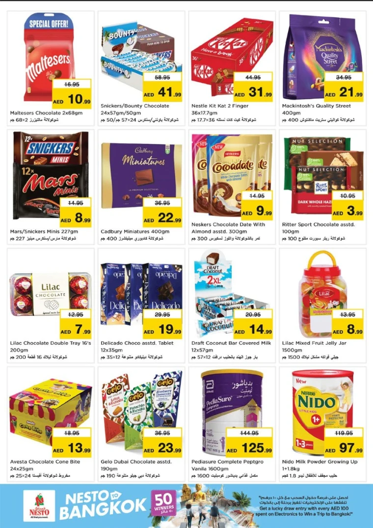 NESTO-Discounts-All-Branches-June-15-2025-7