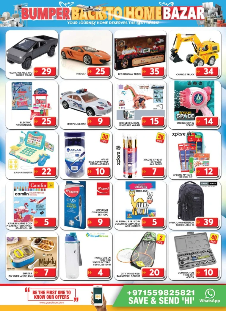 Grand-Hypermarket-Promotions-Al-Khail-Mall-June-15-2025-14