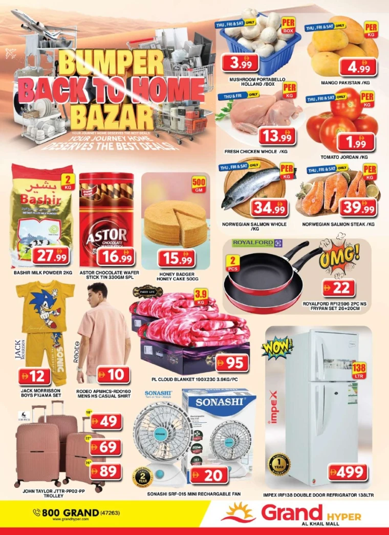 Grand-Hypermarket-Promotions-Al-Khail-Mall-June-15-2025-17