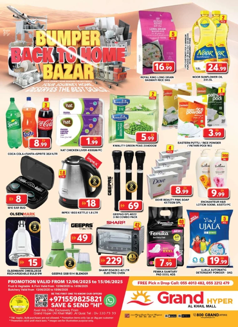 Grand-Hypermarket-Promotions-Al-Khail-Mall-June-15-2025-2