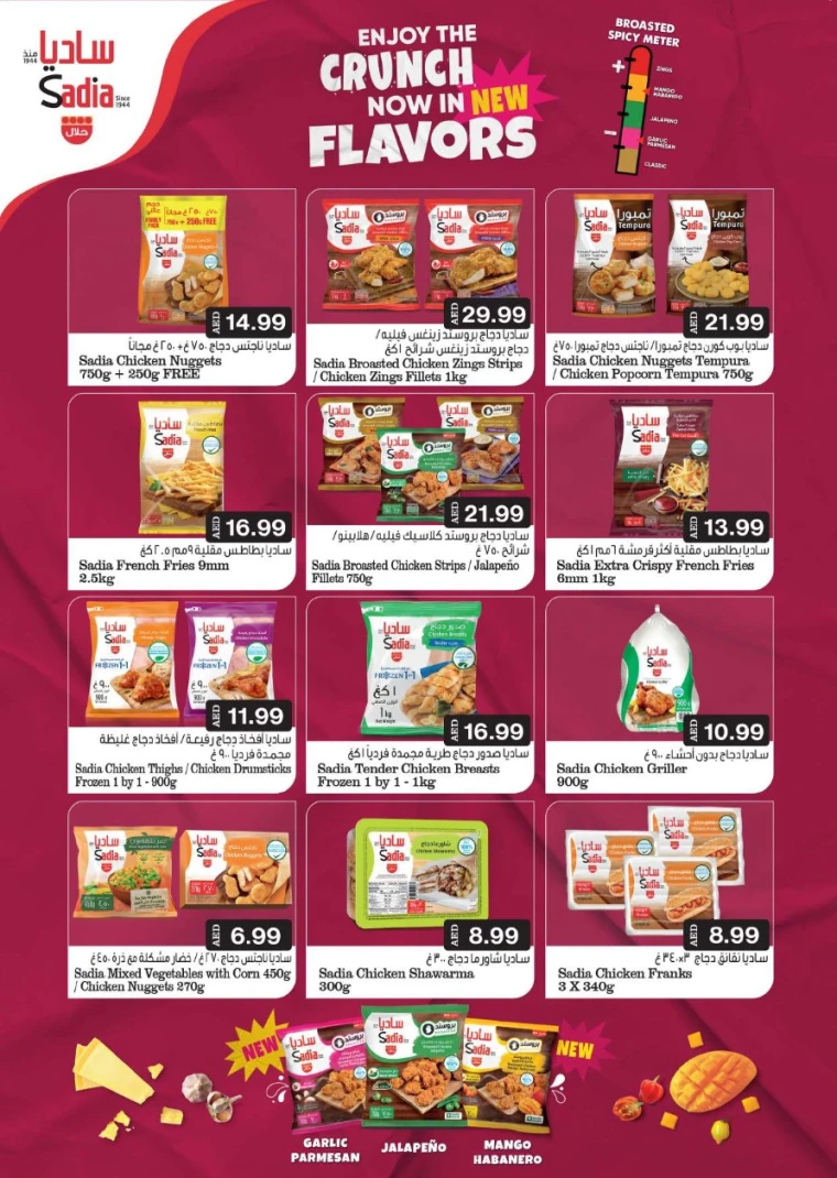 Grand-Hypermarket-Promotions-Al-Khail-Mall-June-15-2025-5