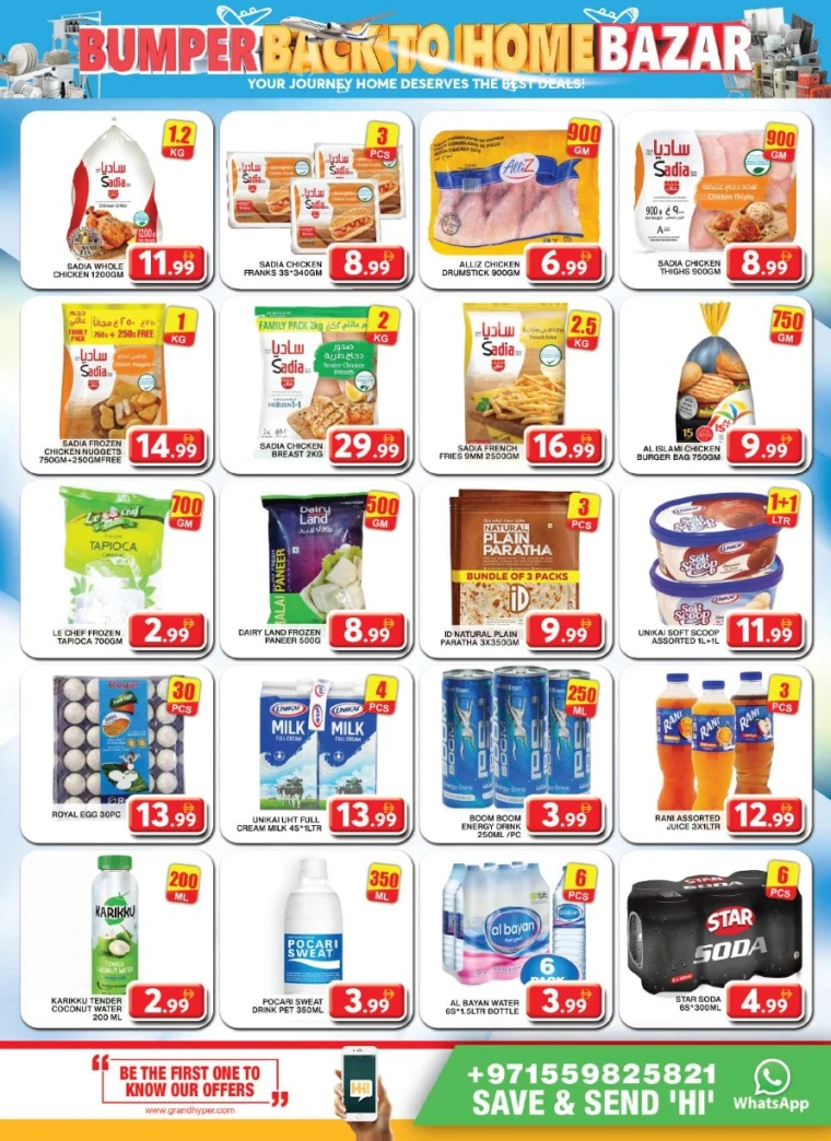 Grand-Hypermarket-Promotions-Al-Khail-Mall-June-15-2025-6