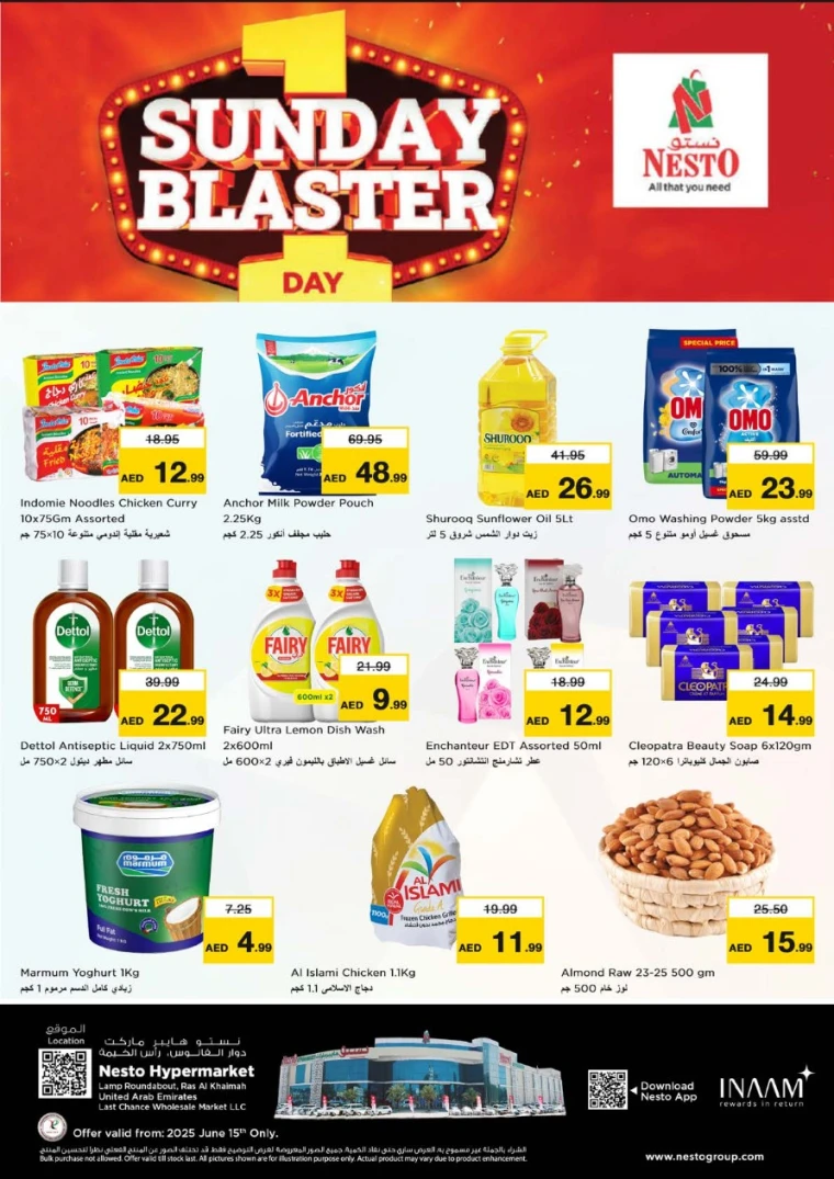 NESTO-Offers-All-Branches-June-15-2025-4