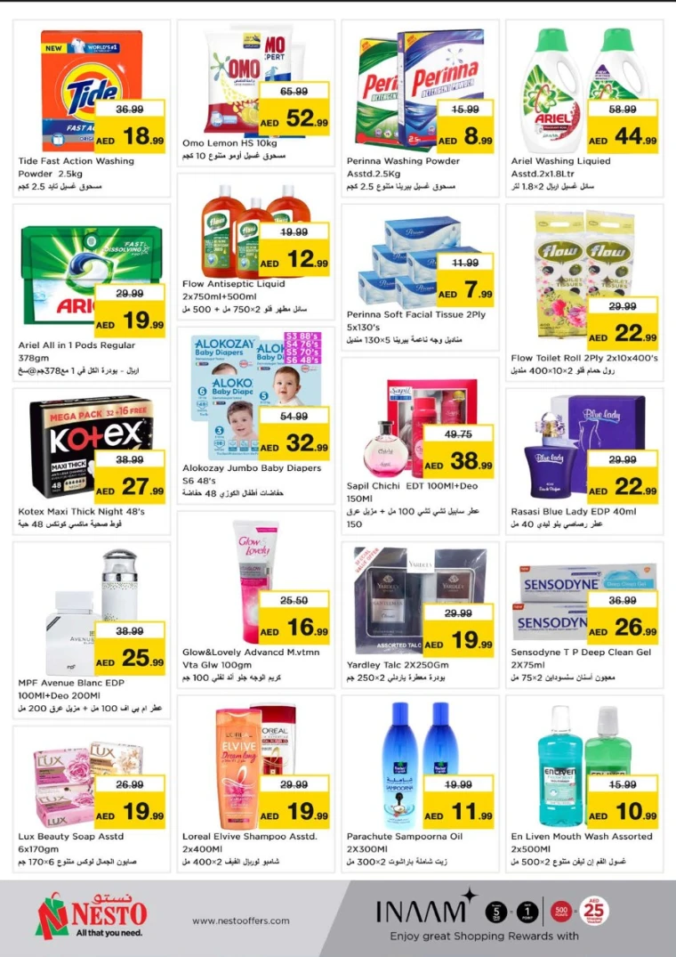 NESTO-Discounts-Nadd-Al-Hamar-June-16-2025-2