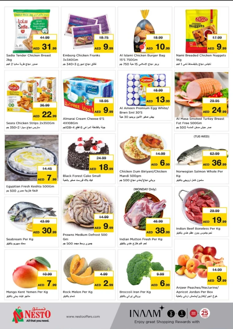 NESTO-Discounts-Nadd-Al-Hamar-June-16-2025-3
