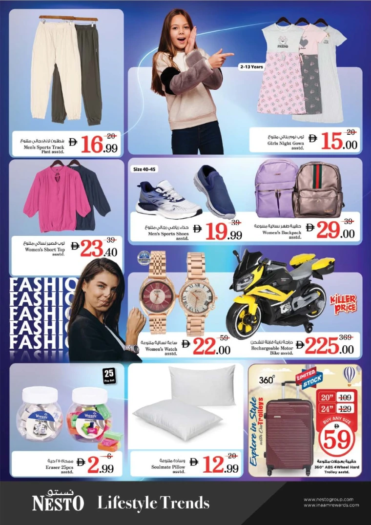 NESTO-Discounts-Nadd-Al-Hamar-June-16-2025-5