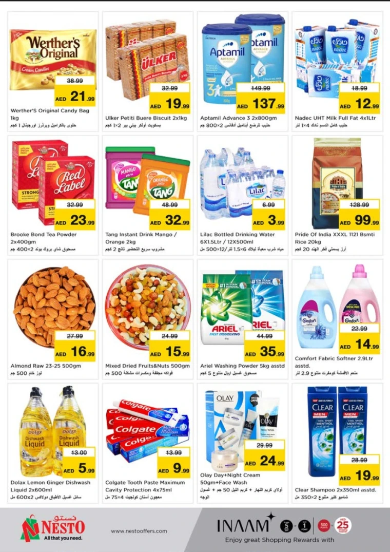 NESTO-Offers-Al-Tallah-June-16-2025-1