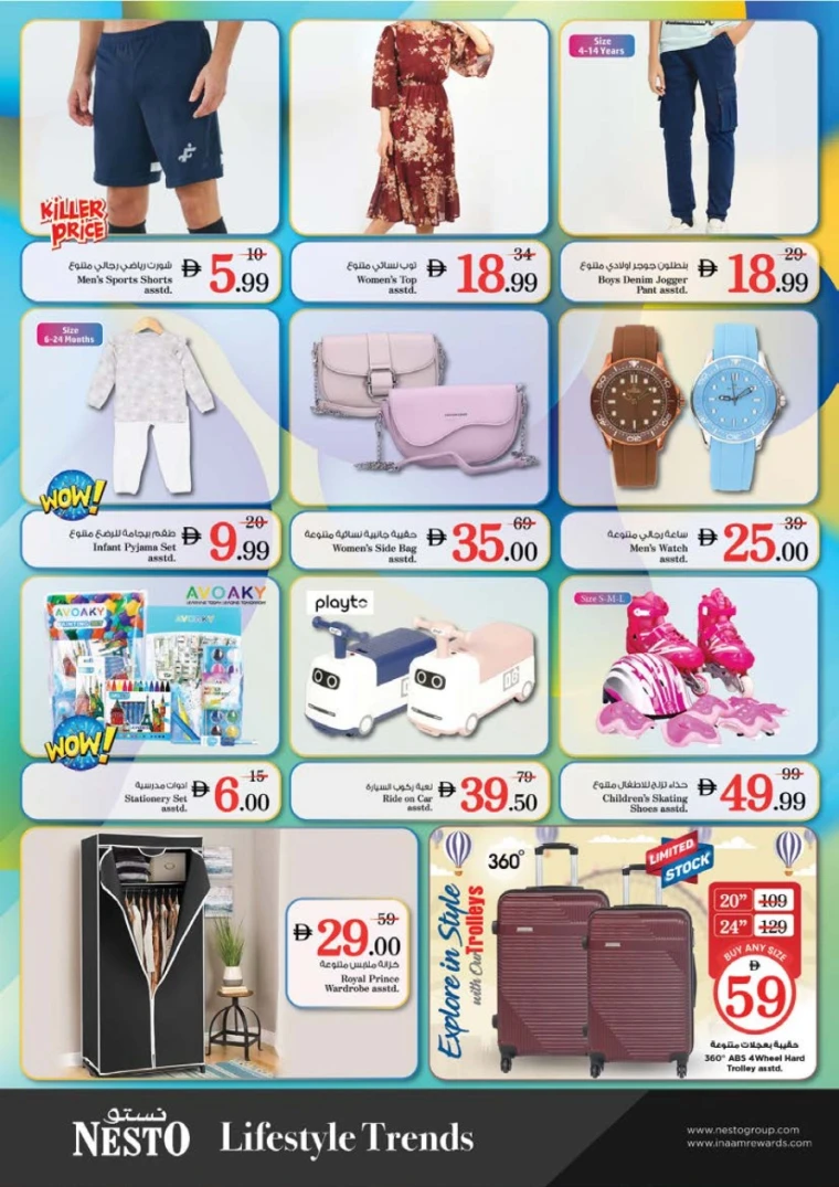 NESTO-Offers-Al-Tallah-June-16-2025-12