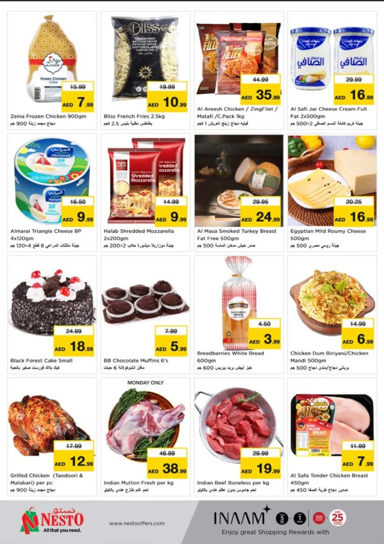 NESTO-Offers-Al-Tallah-June-16-2025-2