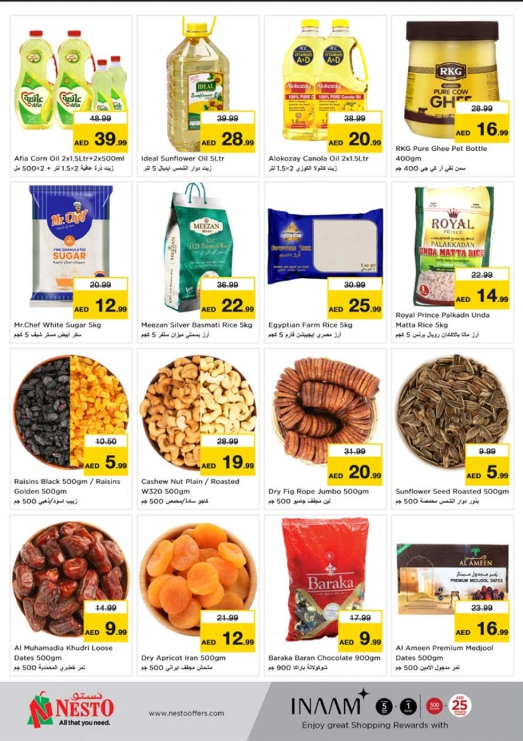 NESTO-Offers-Al-Tallah-June-16-2025-5