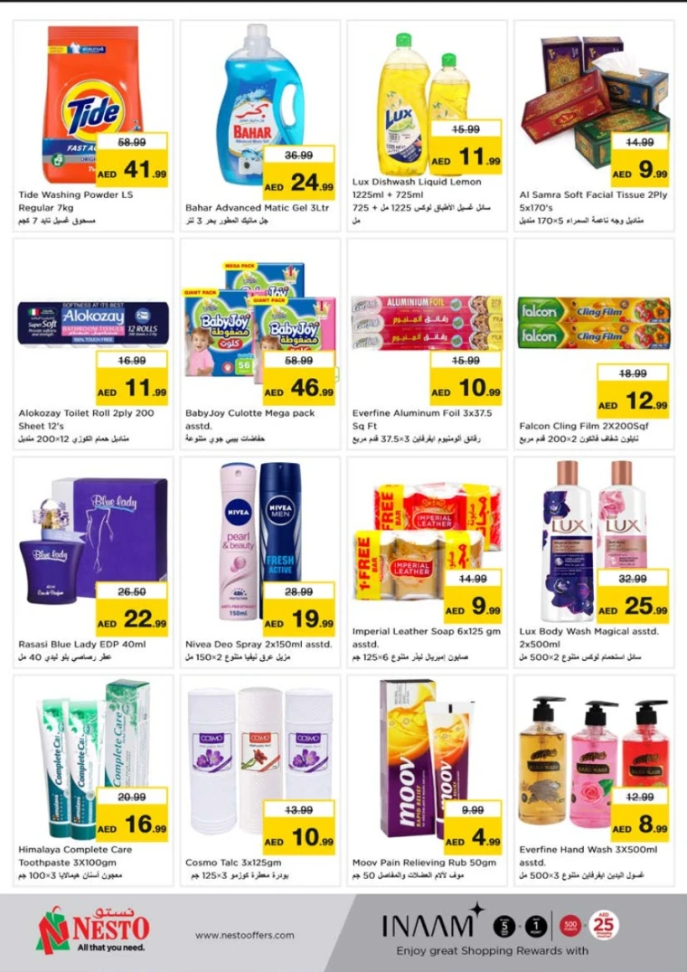 NESTO-Offers-Al-Tallah-June-16-2025-6