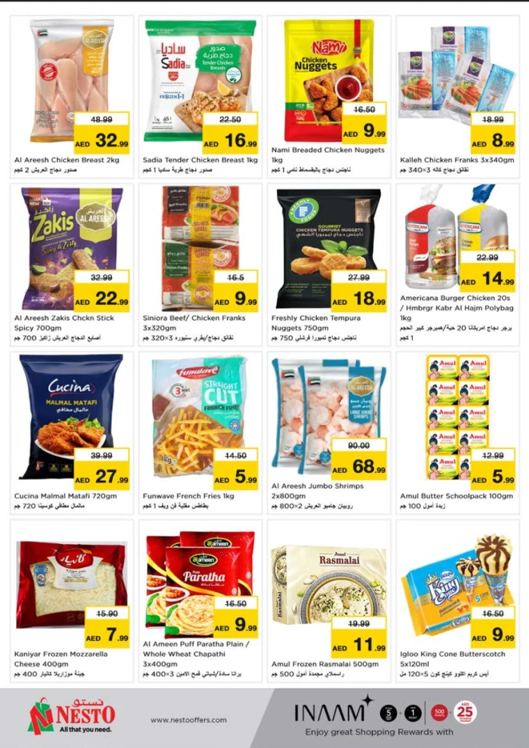 NESTO-Offers-Al-Tallah-June-16-2025-7