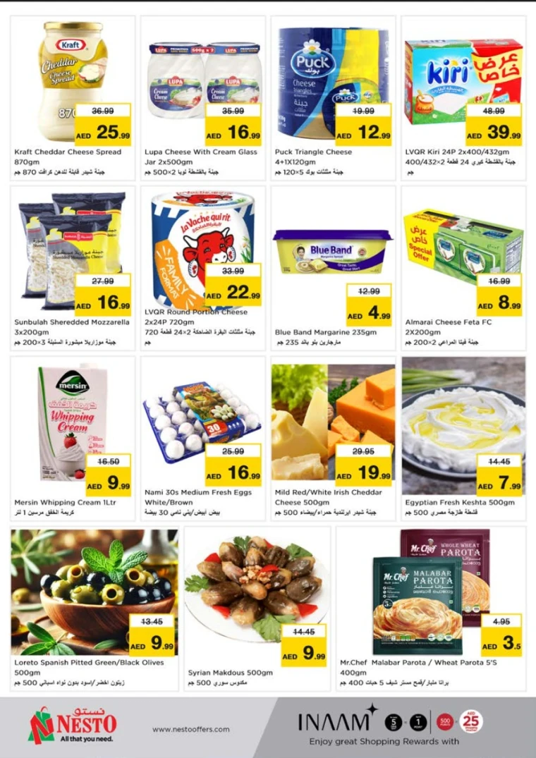 NESTO-Offers-Al-Tallah-June-16-2025-8