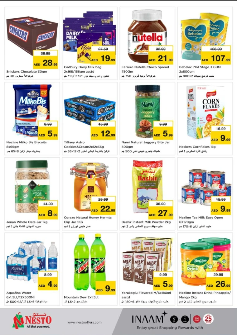 NESTO-Deals-Muweillah-June-16-2025-1