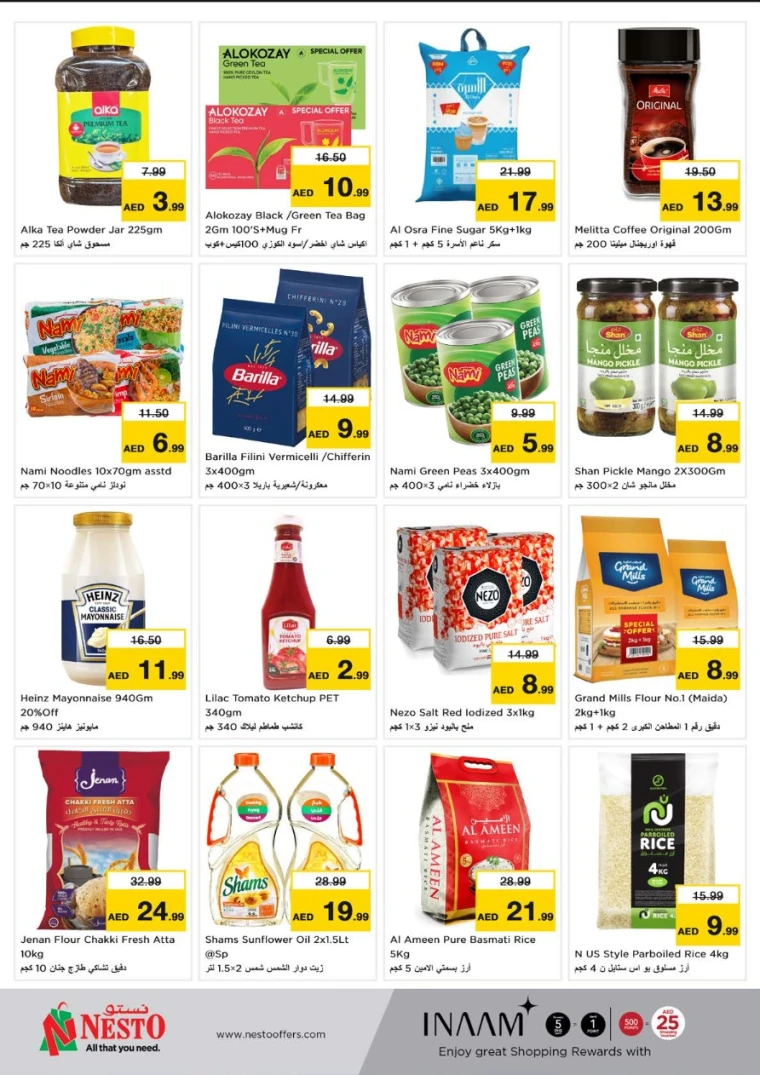NESTO-Deals-Muweillah-June-16-2025-2