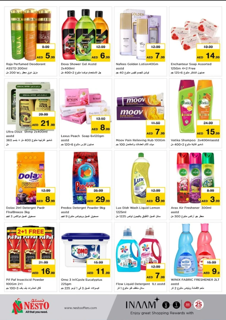 NESTO-Deals-Muweillah-June-16-2025-3