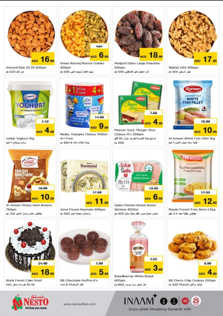 NESTO-Deals-Muweillah-June-16-2025-4