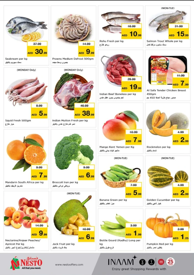 NESTO-Deals-Muweillah-June-16-2025-5