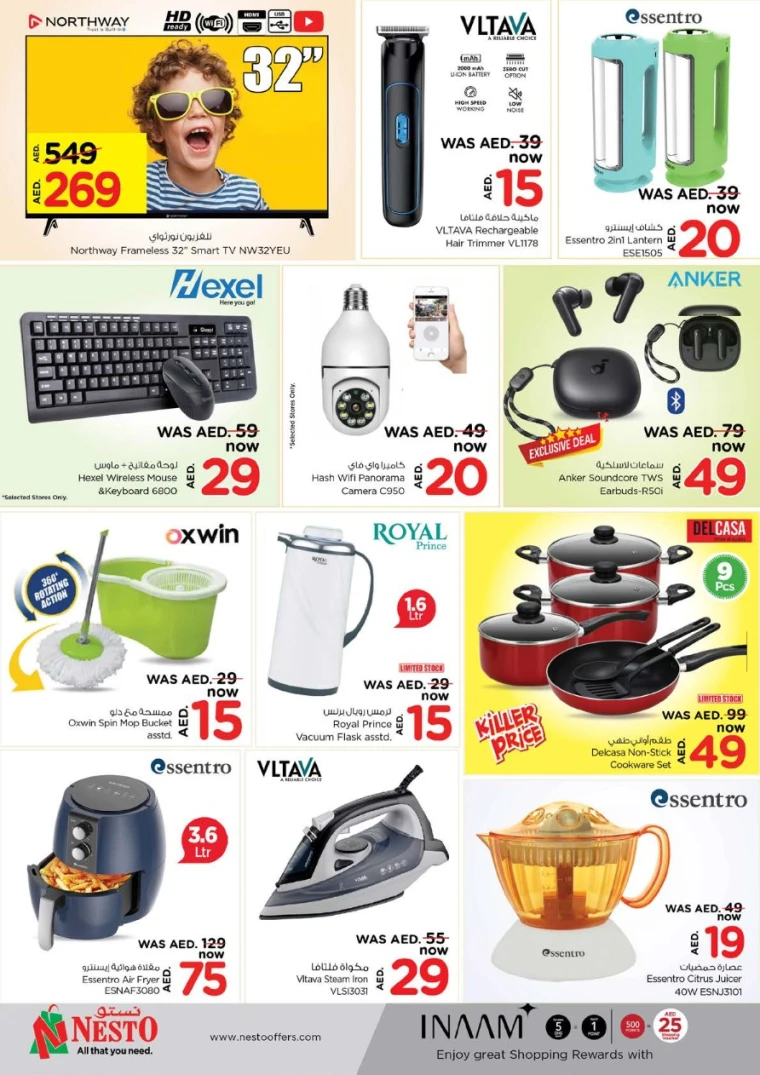 NESTO-Deals-Muweillah-June-16-2025-6