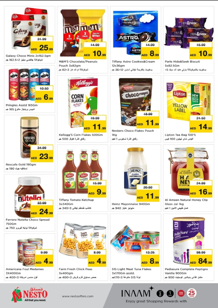 NESTO-Promotions-Al-Majaz-June-16-2025-1