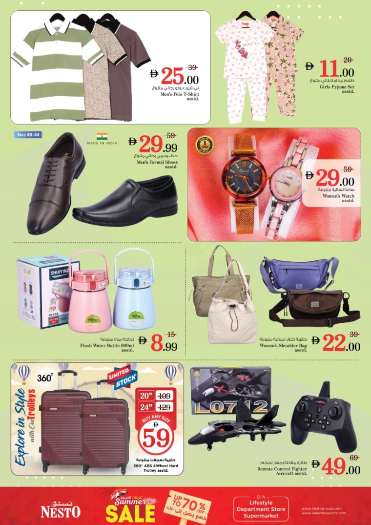 NESTO-Promotions-Al-Majaz-June-16-2025-11