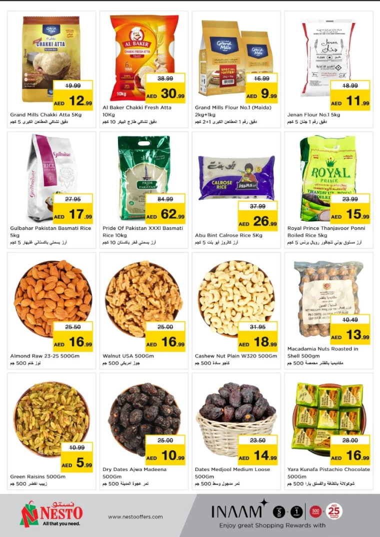 NESTO-Promotions-Al-Majaz-June-16-2025-3