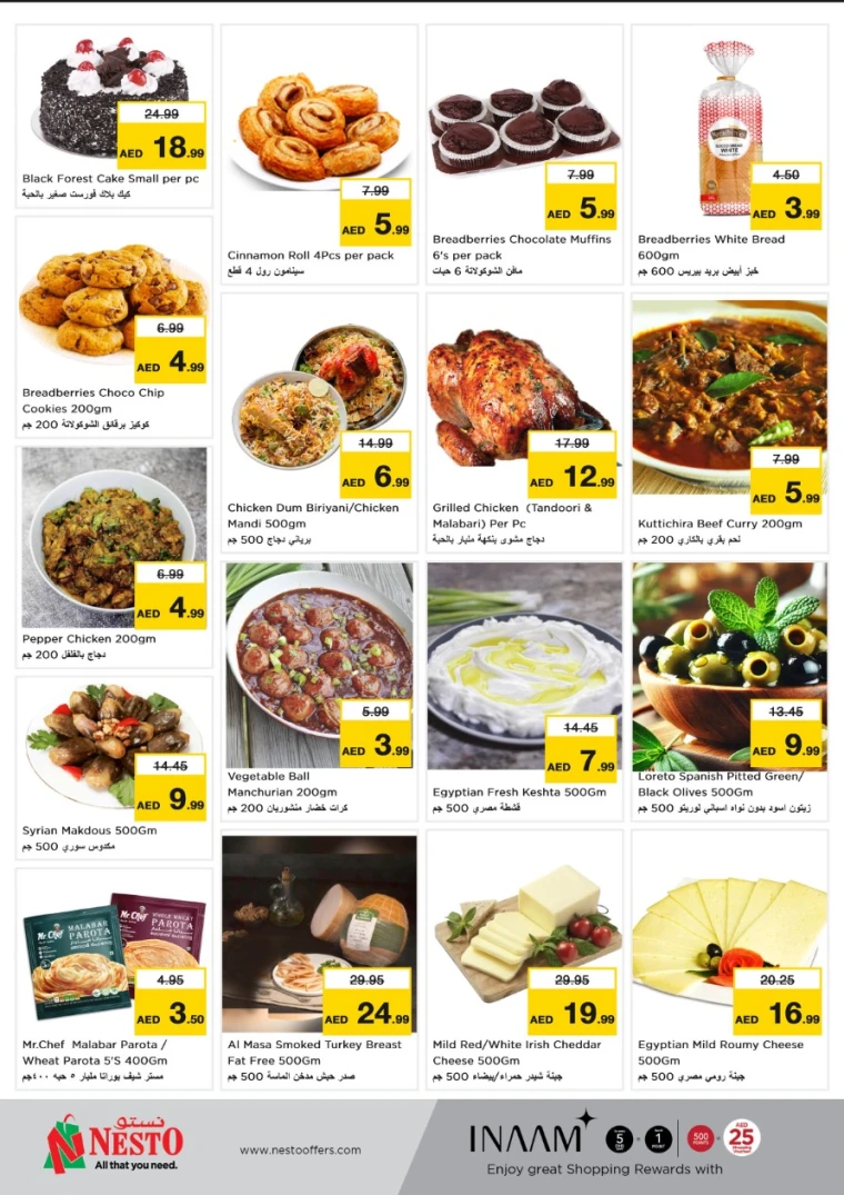 NESTO-Promotions-Al-Majaz-June-16-2025-5