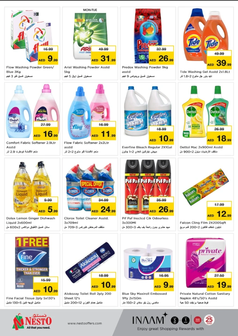 NESTO-Promotions-Al-Majaz-June-16-2025-8