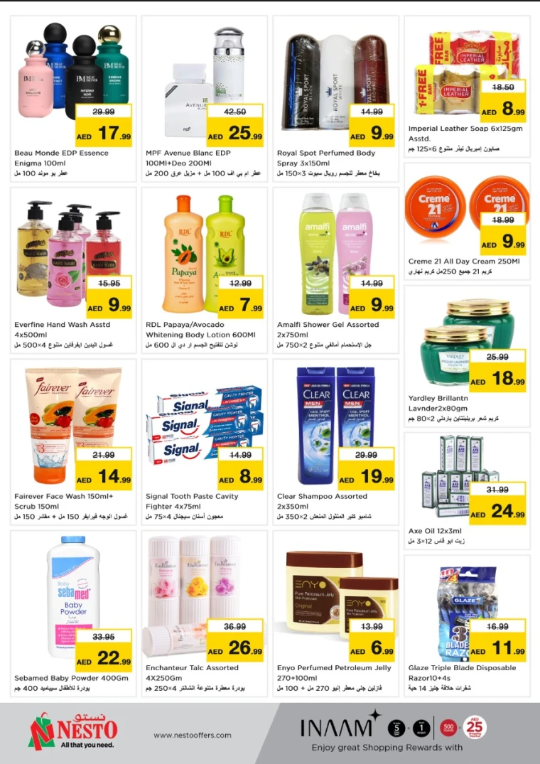 NESTO-Promotions-Al-Majaz-June-16-2025-9