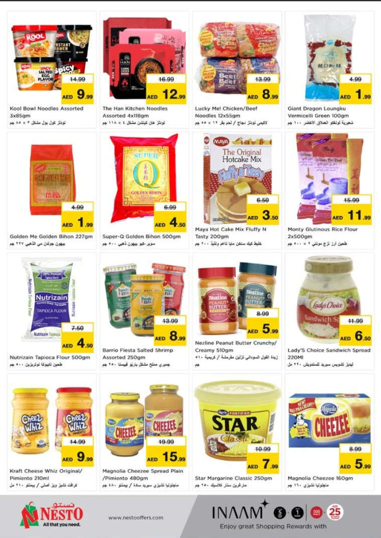 NESTO-Discounts-Nadd-Al-Hamar-June-16-2025-18-3