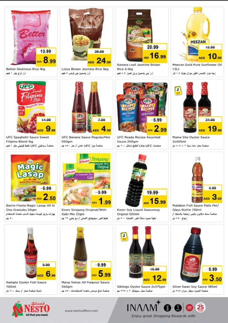 NESTO-Discounts-Nadd-Al-Hamar-June-16-2025-18-6