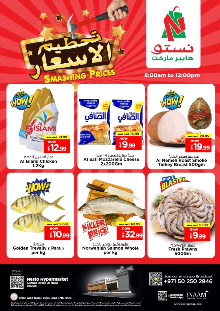 NESTO-Deals-Al-Majaz-June-17-2025-1