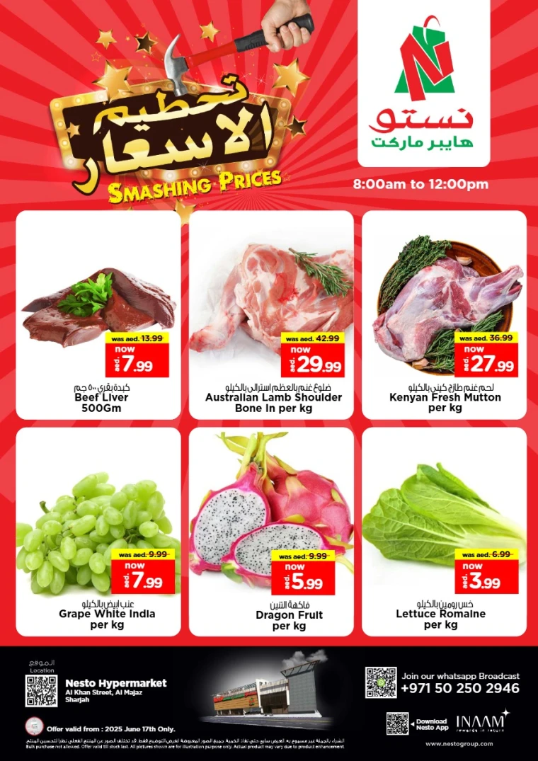 NESTO-Deals-Al-Majaz-June-17-2025-2