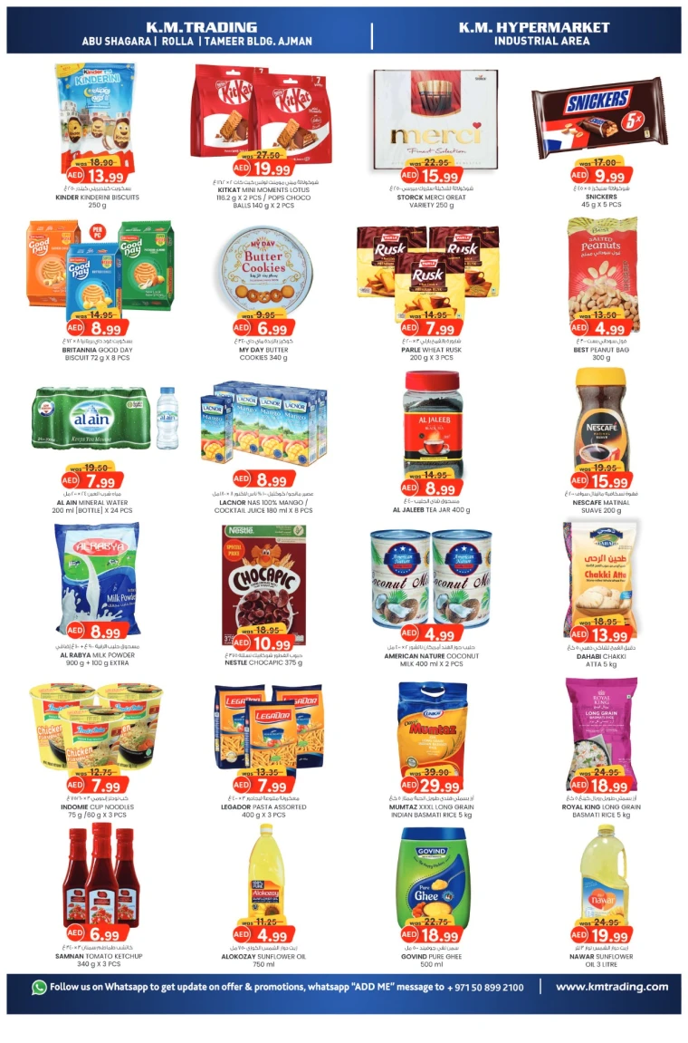 K.M.-Trading-Promotions-All-Branches-June-16-2025-1