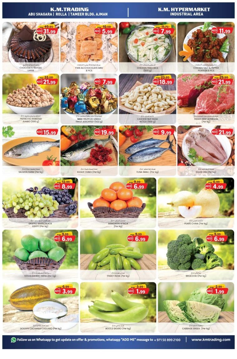 K.M.-Trading-Promotions-All-Branches-June-16-2025-2