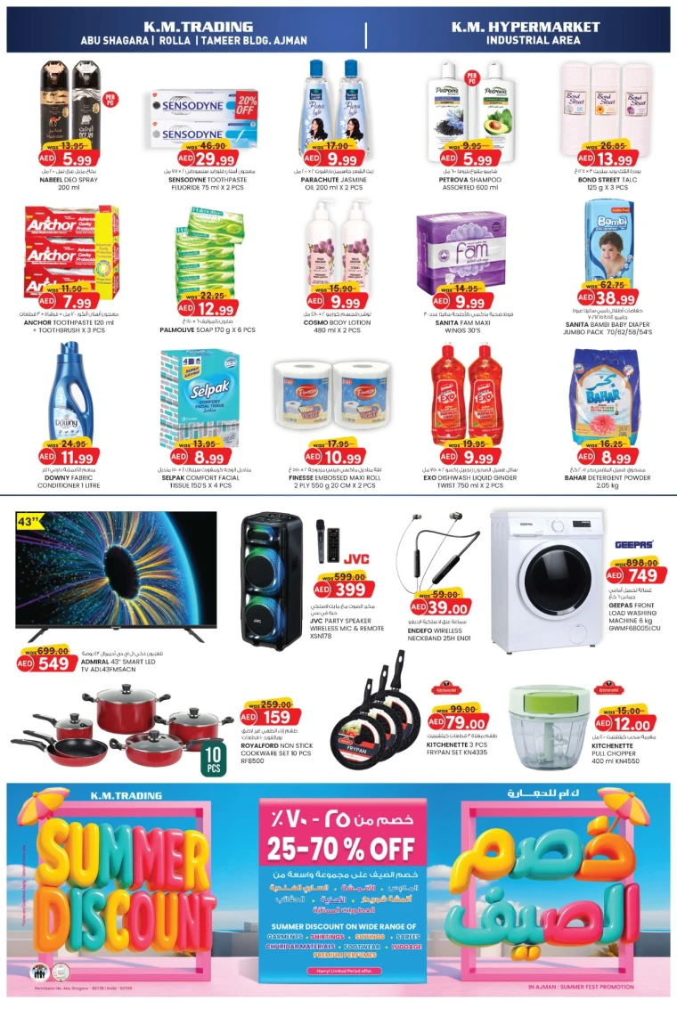 K.M.-Trading-Promotions-All-Branches-June-16-2025-3