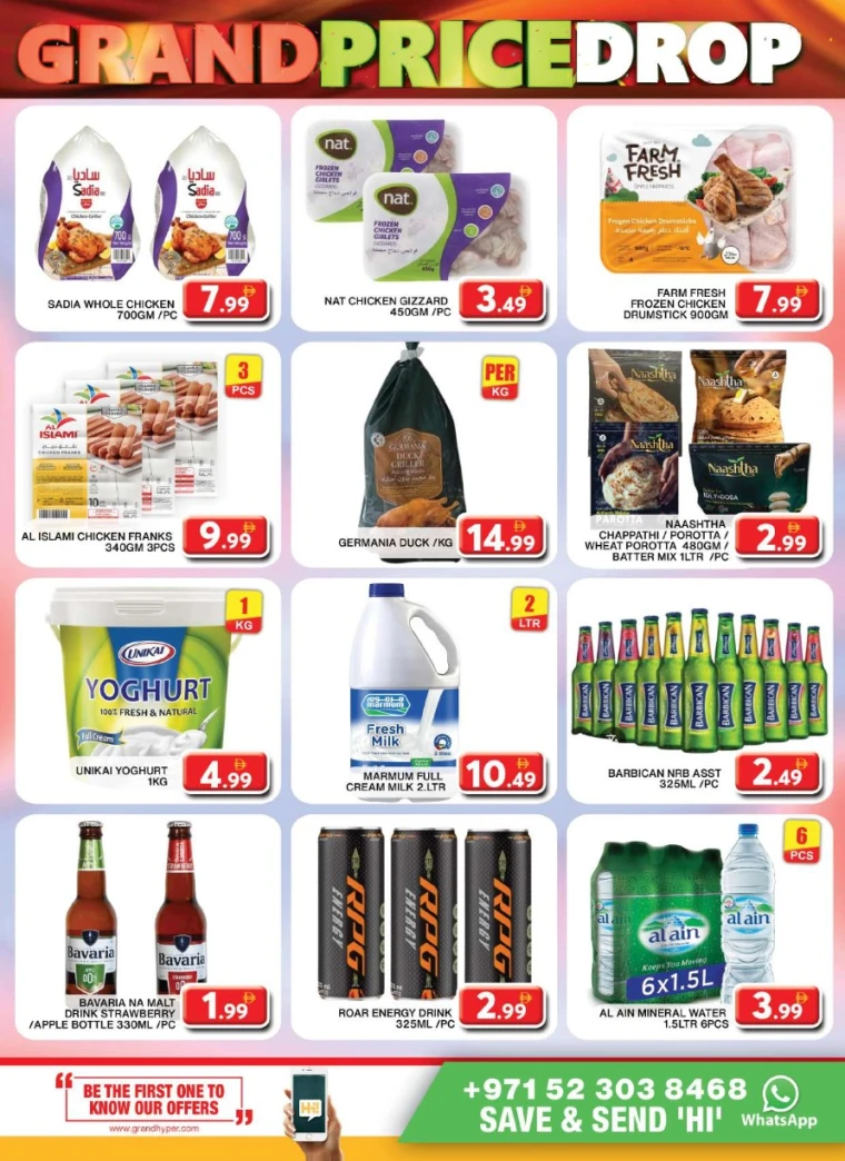 Grand-Hypermarket-Discounts-Al-Quoz-June-19-2025-5