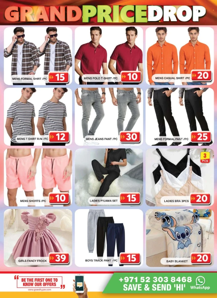 Grand-Hypermarket-Discounts-Al-Quoz-June-19-2025-8